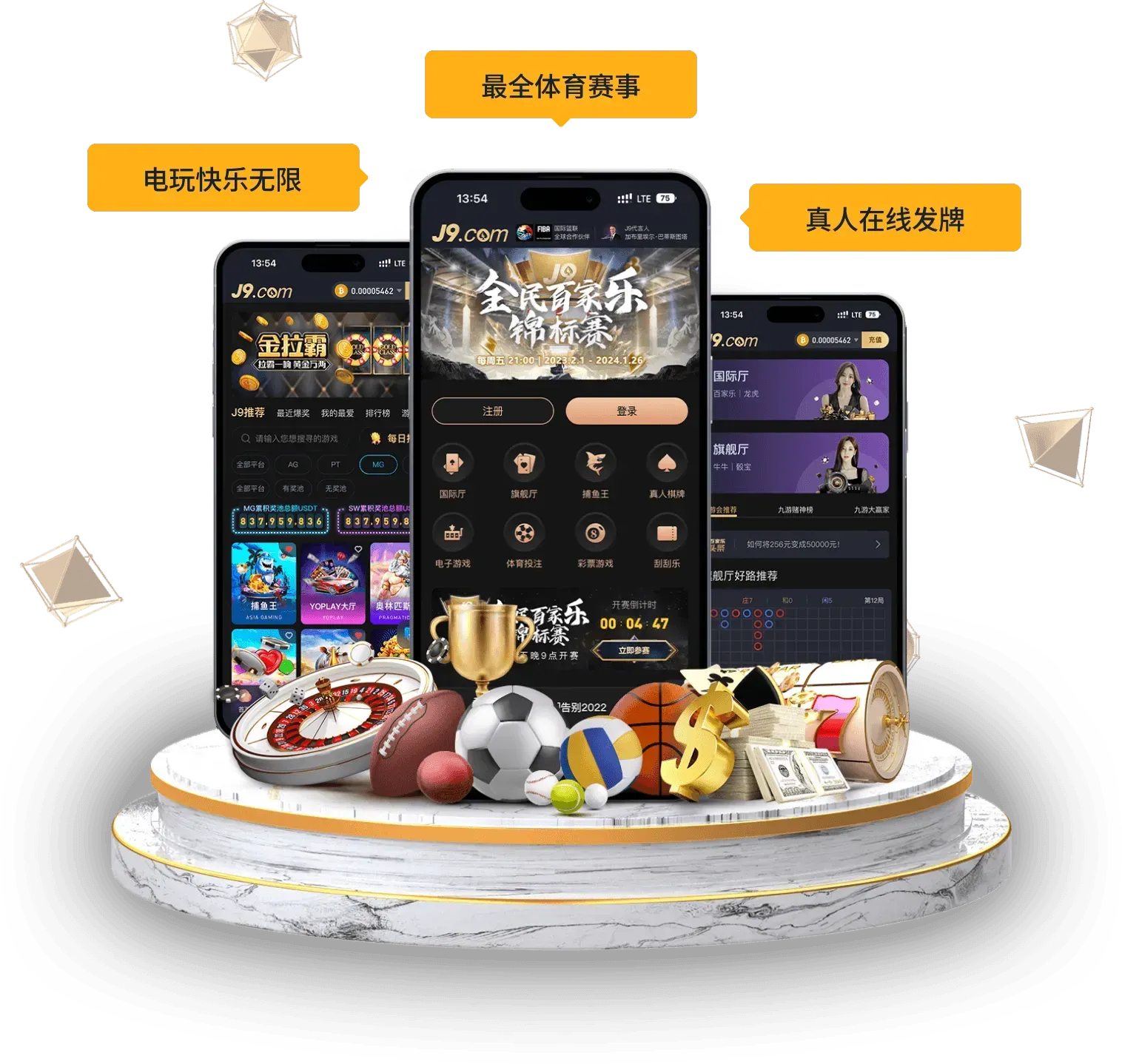九游会移动端视觉展示